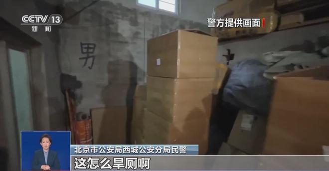 天天喝！央视曝光：挨着厕所满是霉斑PG电子麻将胡了试玩太恶心！很多人(图2)