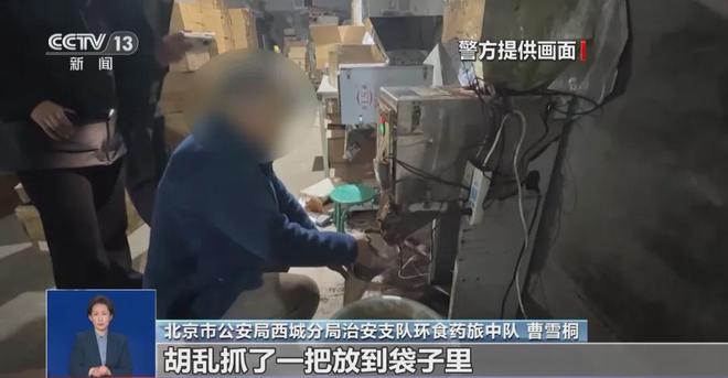 天天喝！央视曝光：挨着厕所满是霉斑PG电子麻将胡了试玩太恶心！很多人(图8)