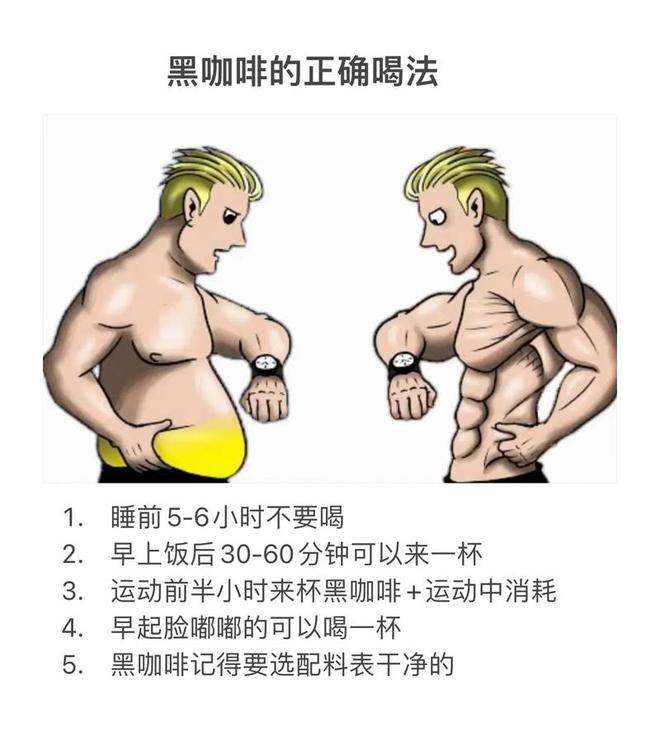 咖啡不要买不要喝！严重可致死已有人被判刑！PG麻将胡了免费试玩模拟器官媒提醒：这种(图10)