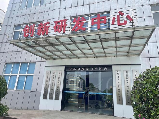 组团”入沪借力五五购物节开拓市场麻将胡了网址安徽六安特色产品将“(图3)