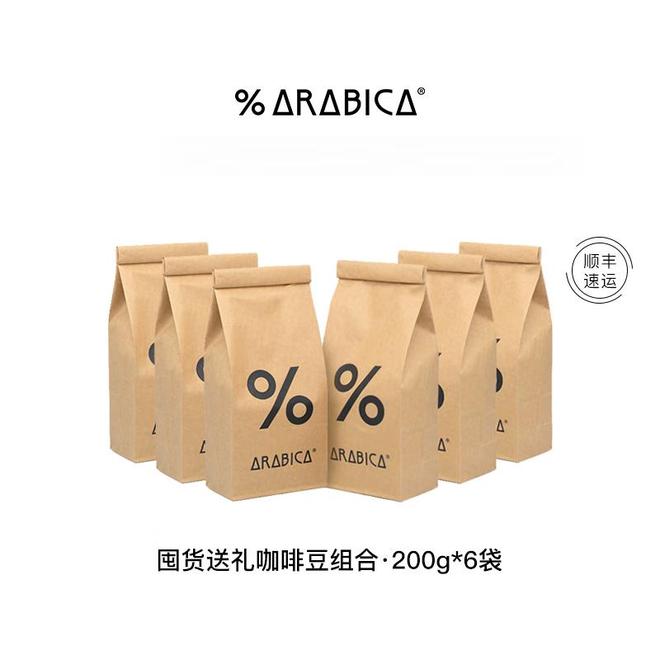 款阿拉比卡咖啡豆解锁全天候香醇体验PG麻将胡了2试玩从清晨到深夜：三(图3)