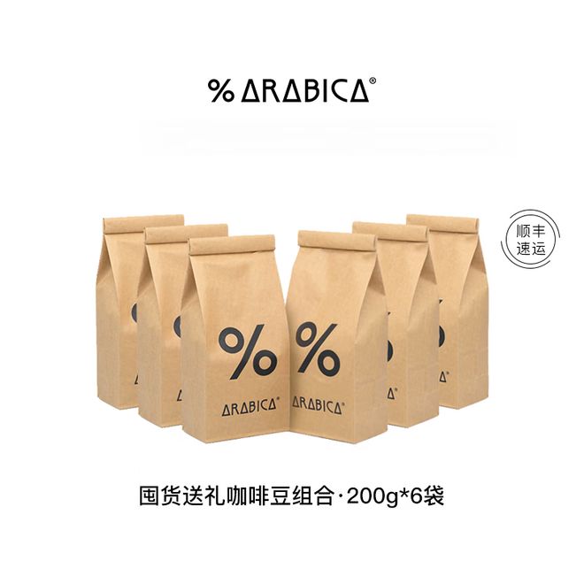 款阿拉比卡咖啡豆解锁全天候香醇体验PG麻将胡了2试玩从清晨到深夜：三(图4)