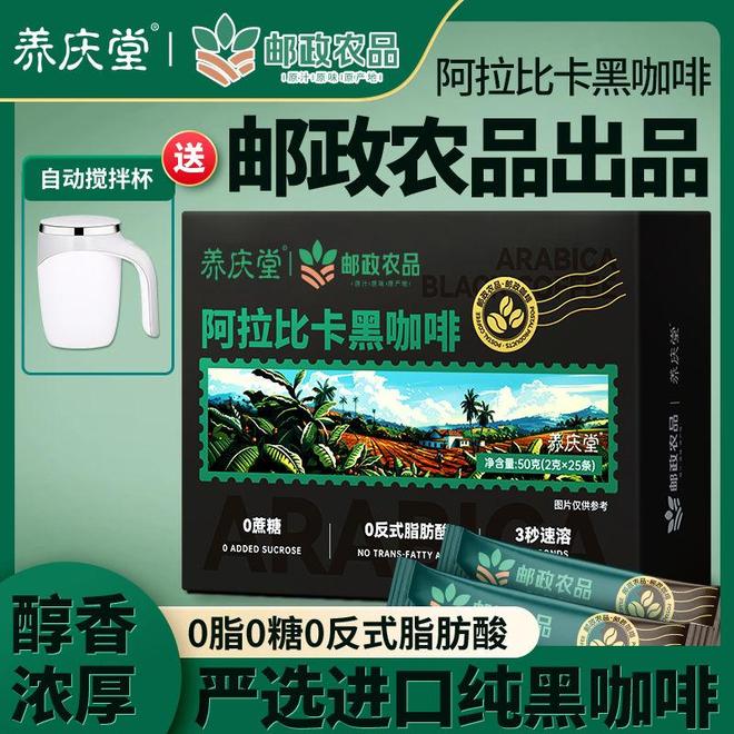 款阿拉比卡咖啡豆解锁全天候香醇体验PG麻将胡了2试玩从清晨到深夜：三(图5)