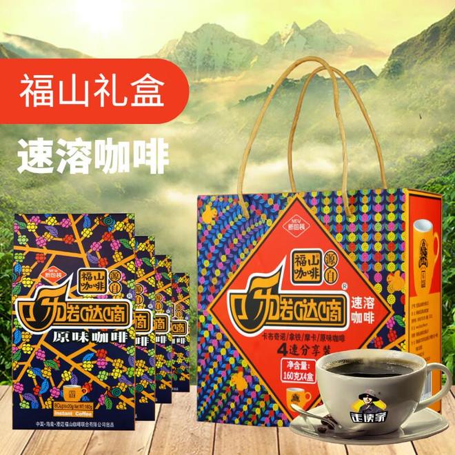 杯温暖：速溶咖啡的仪式感与便捷哲学PG电子麻将胡了2试玩清晨的第一(图1)