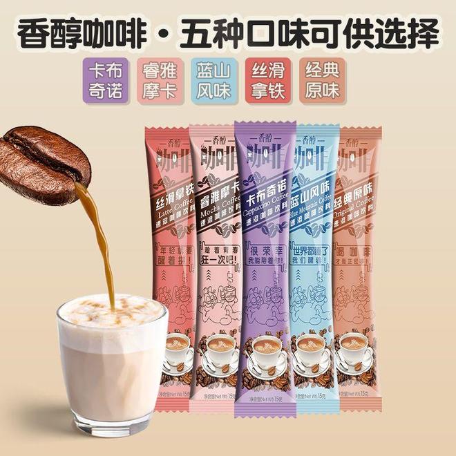 杯温暖：速溶咖啡的仪式感与便捷哲学PG电子麻将胡了2试玩清晨的第一(图4)