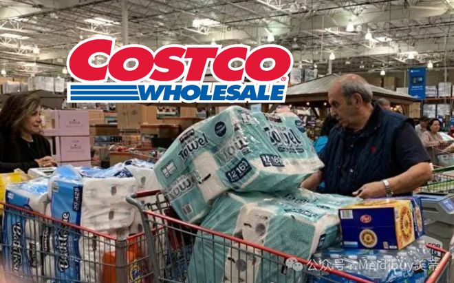 tco今天继续放大漏竟有这么多宝贝值得冲！麻将胡了试玩平台新一批清仓！洛杉矶Cos(图1)