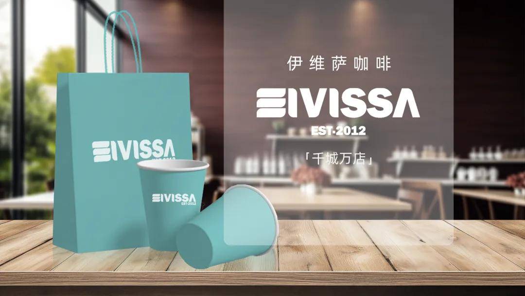 ：伊维萨咖啡亮相天津烘焙展！麻将胡了携万