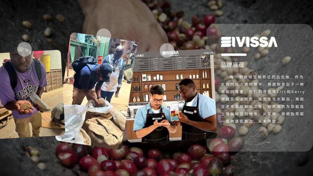 ：伊维萨咖啡亮相天津烘焙展！麻将胡了携万店之势赴华北之约(图5)