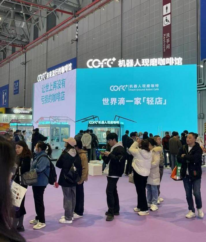 咖啡机器人COFE+以色列开业麻将胡了试玩全球第一的全能冠军(图2)