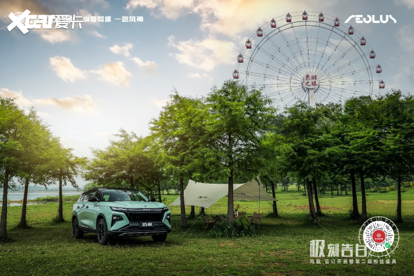 粉”嗨翻全场 皓极盲订权益出炉！麻将胡了