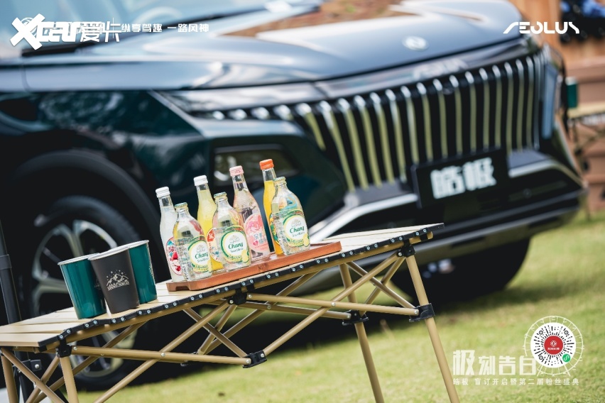 粉”嗨翻全场 皓极盲订权益出炉！麻将胡了2模拟器试玩东风风神“宠(图2)