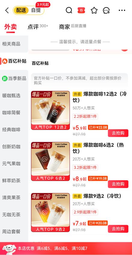 网友：这是我离香奈儿最近的一次麻将胡了2库迪又双叒叕升咖了！