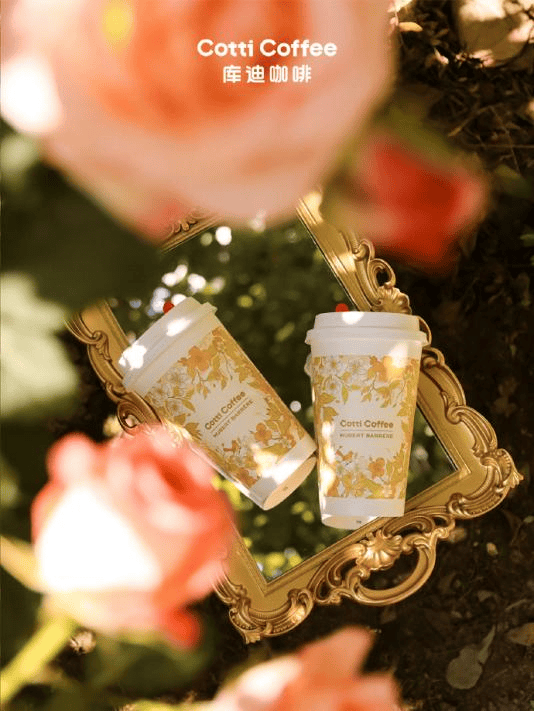 网友：这是我离香奈儿最近的一次麻将胡了2库迪又双叒叕升咖了！(图4)