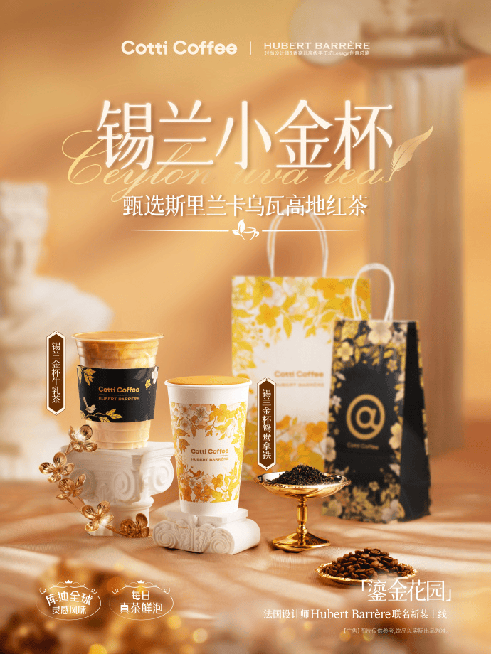 网友：这是我离香奈儿最近的一次麻将胡了2库迪又双叒叕升咖了！(图5)